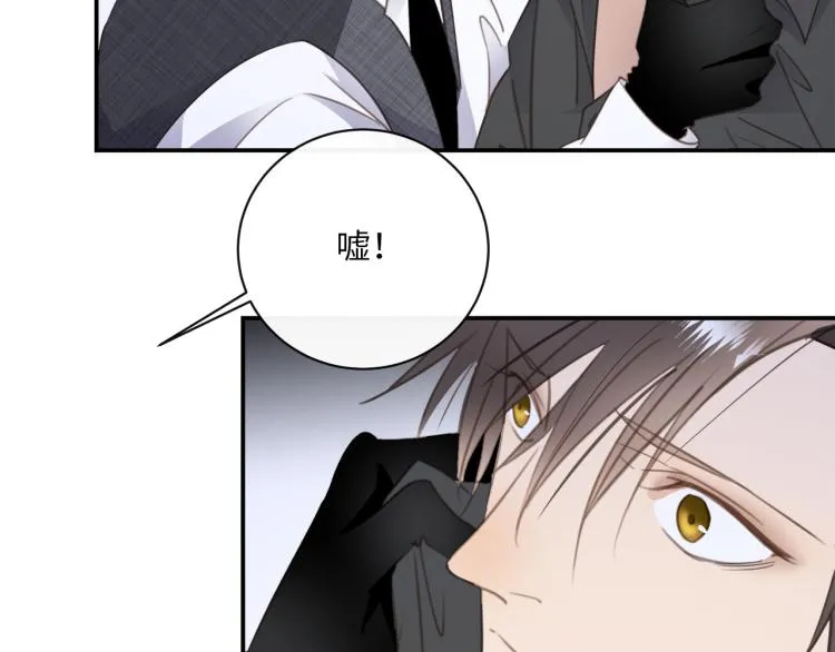 第48话 绝对不放手 第62页