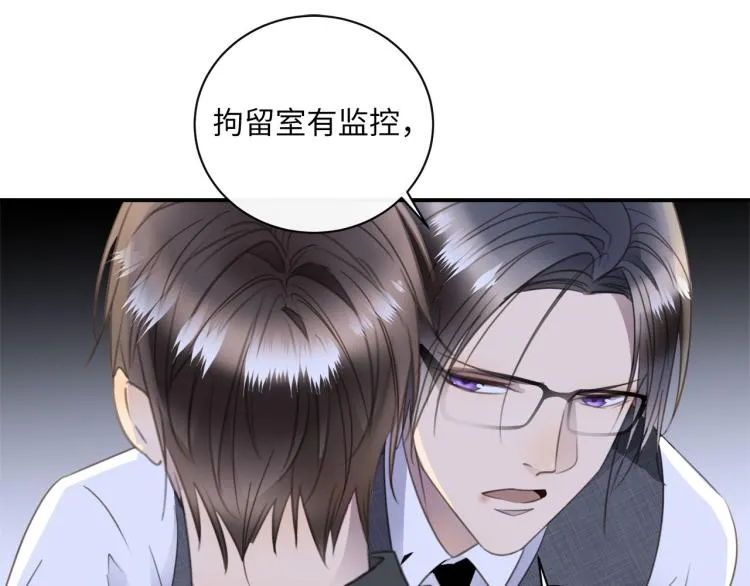 第48话 绝对不放手 第64页