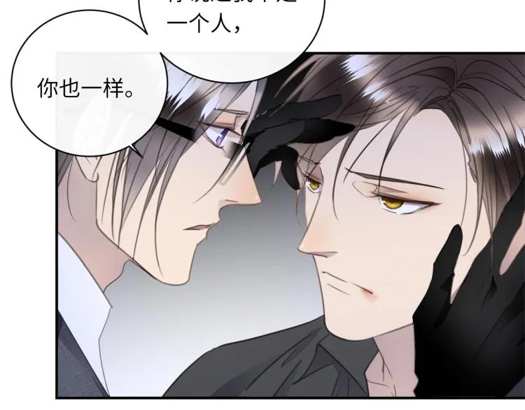 第48话 绝对不放手 第68页