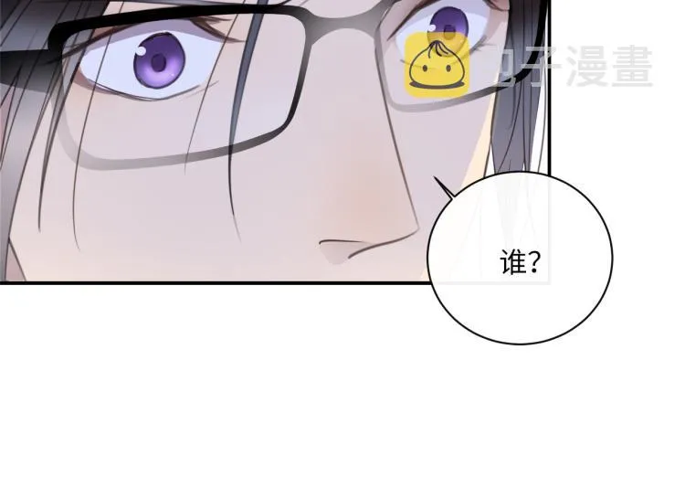 第48话 绝对不放手 第78页