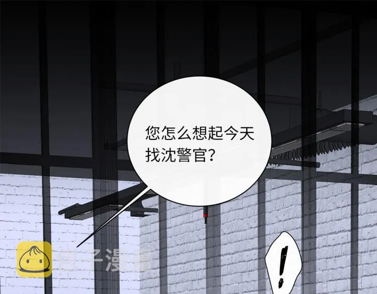 第48话 绝对不放手 第79页