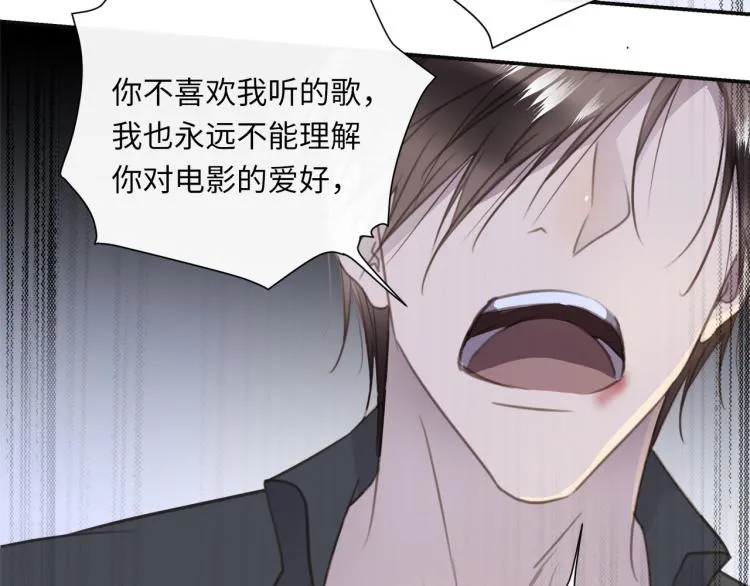 第48话 绝对不放手 第85页