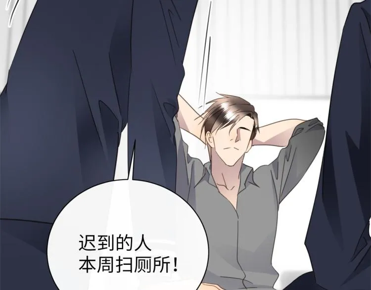 番外 不能说的秘密 第12页