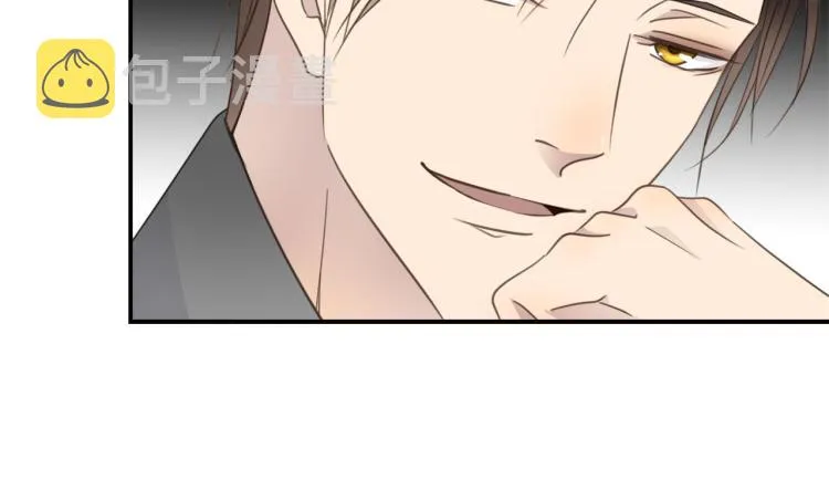 番外 不能说的秘密 第15页