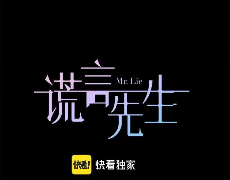番外 不能说的秘密 第22页