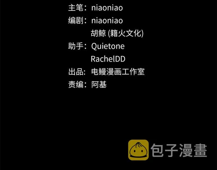 番外 不能说的秘密 第23页