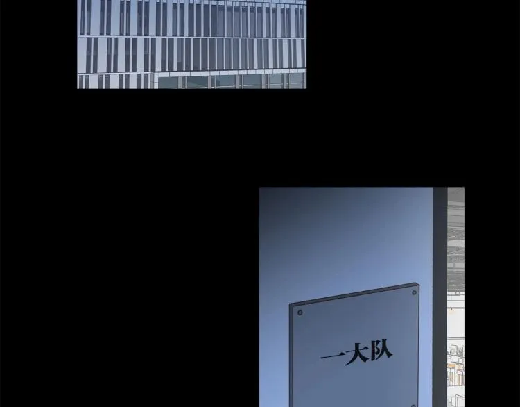番外 不能说的秘密 第25页