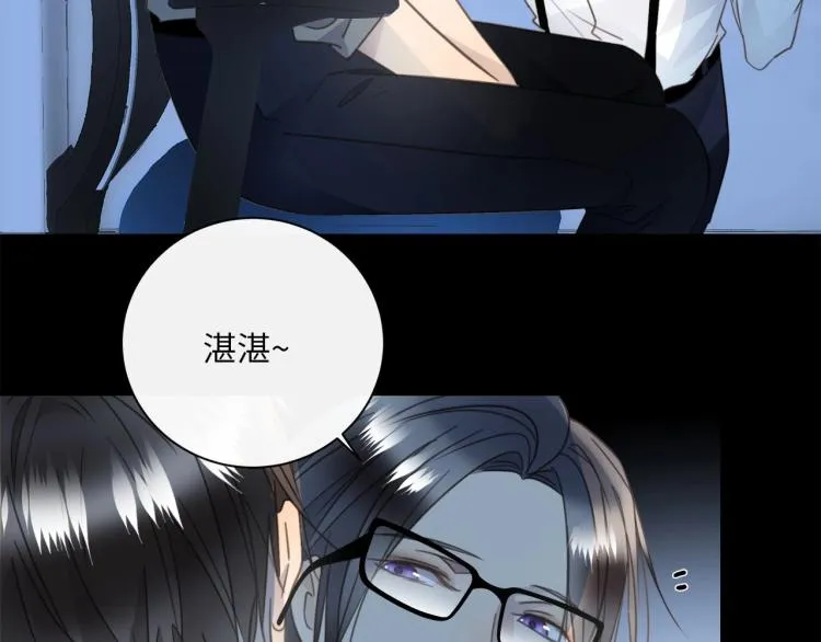 番外 不能说的秘密 第31页