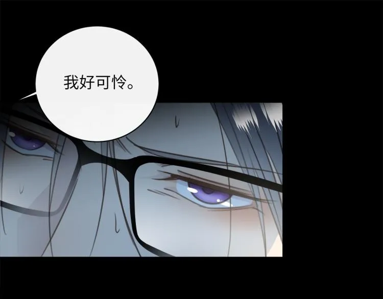 番外 不能说的秘密 第47页
