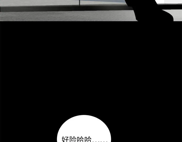 番外 不能说的秘密 第70页