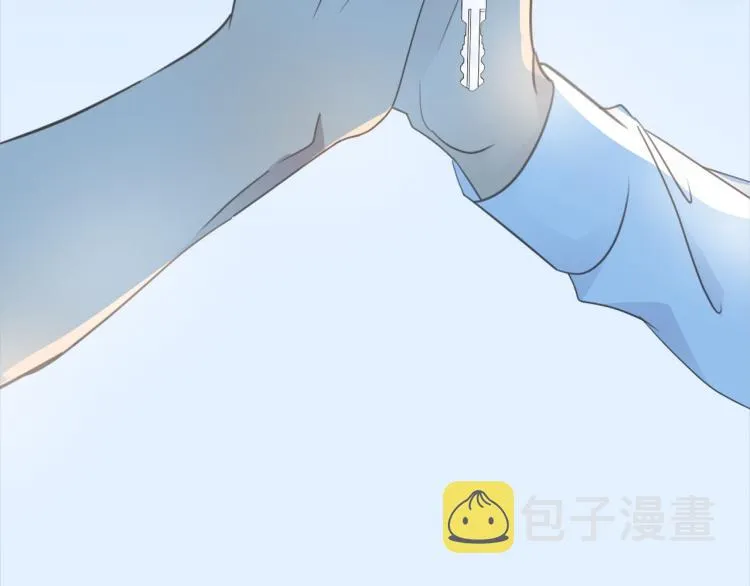 番外 不能说的秘密 第98页