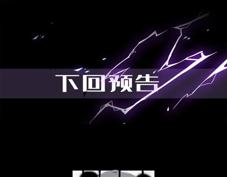 番外 不能说的秘密 第100页