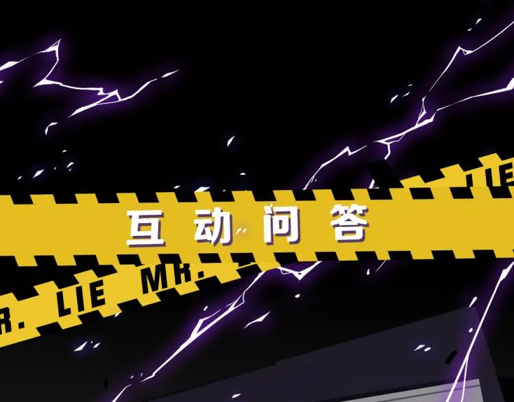 番外 不能说的秘密 第103页