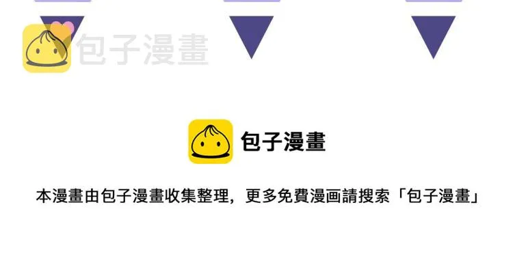 番外 不能说的秘密 第109页