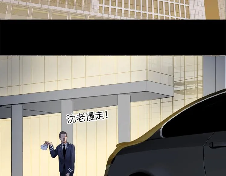 第49话 他的过去 第3页