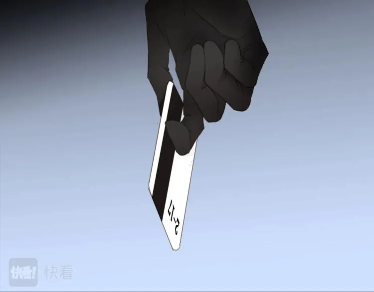 第49话 他的过去 第8页
