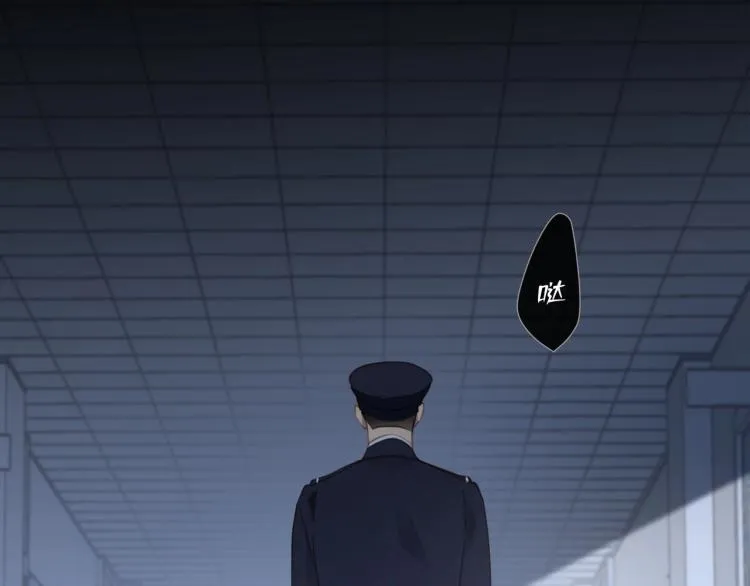 第49话 他的过去 第14页