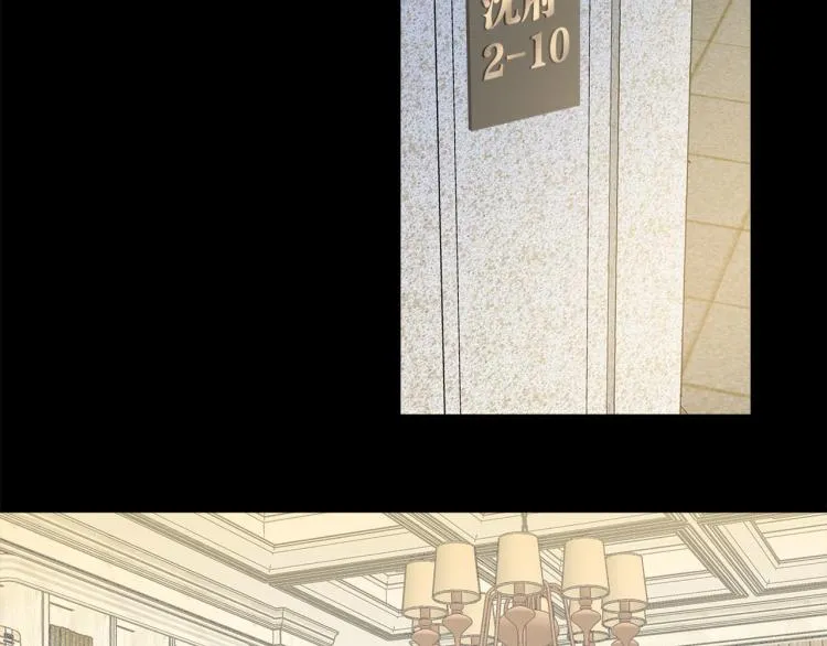 第49话 他的过去 第21页