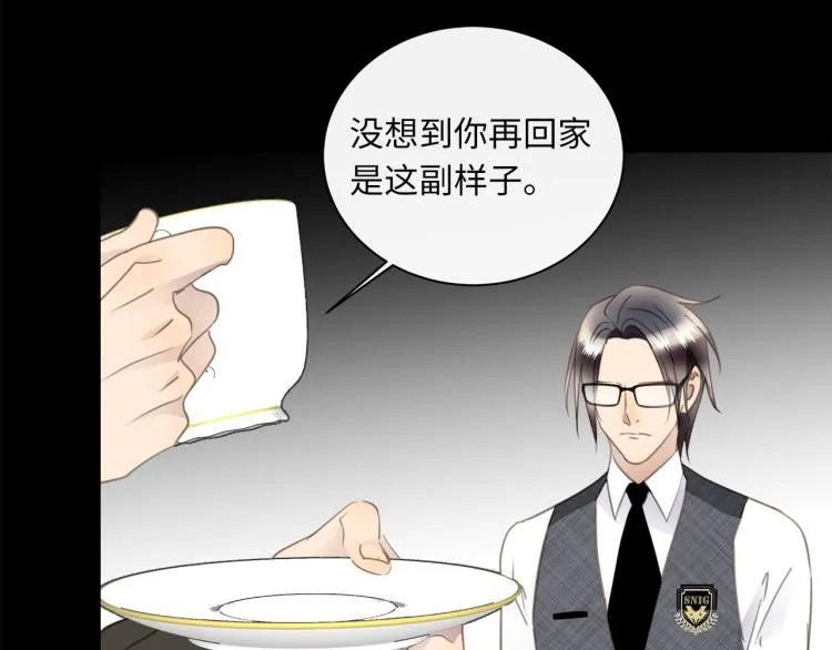 第49话 他的过去 第23页