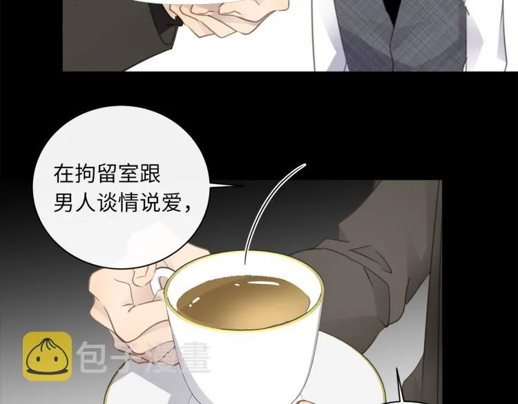 第49话 他的过去 第24页
