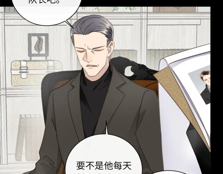 第49话 他的过去 第40页