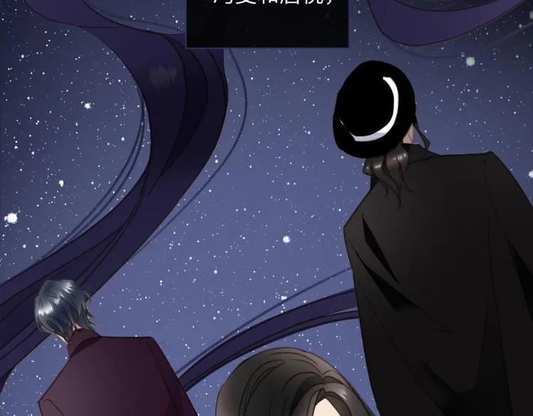 第49话 他的过去 第62页