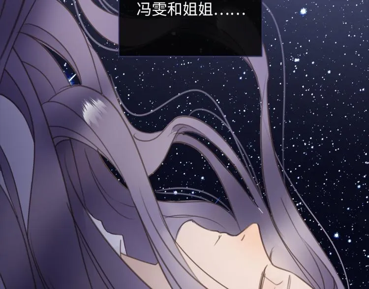 第49话 他的过去 第65页