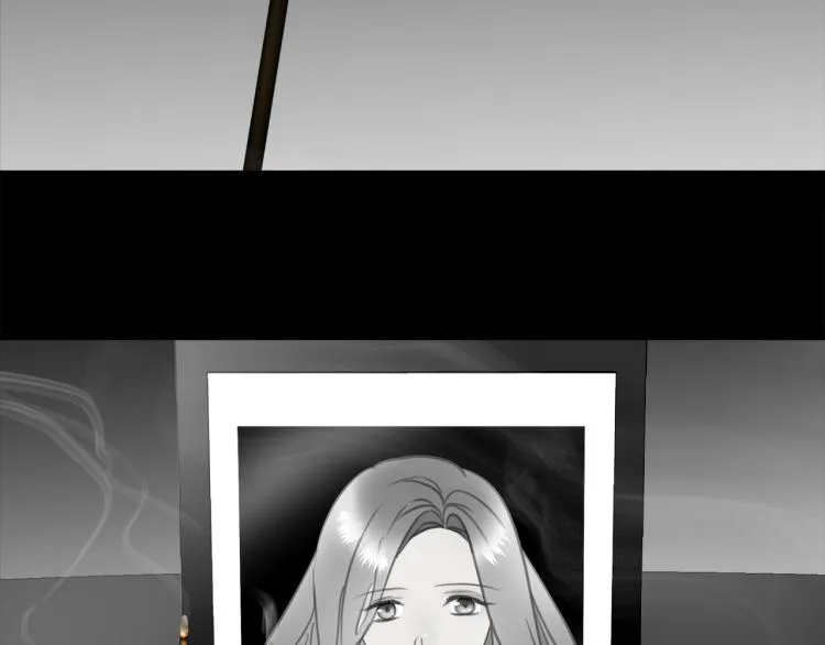 第49话 他的过去 第85页