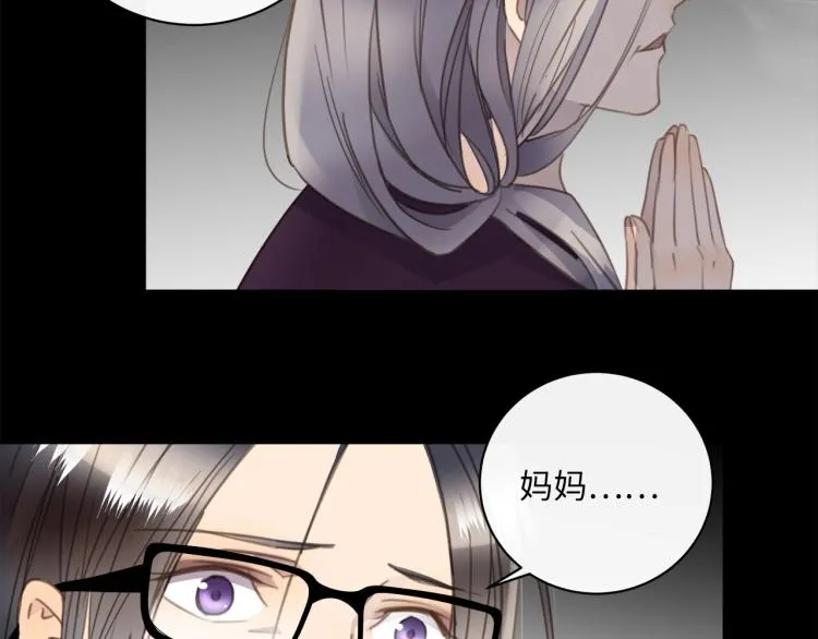 第49话 他的过去 第89页