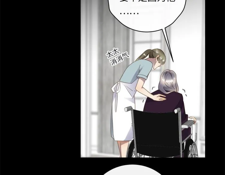 第49话 他的过去 第93页