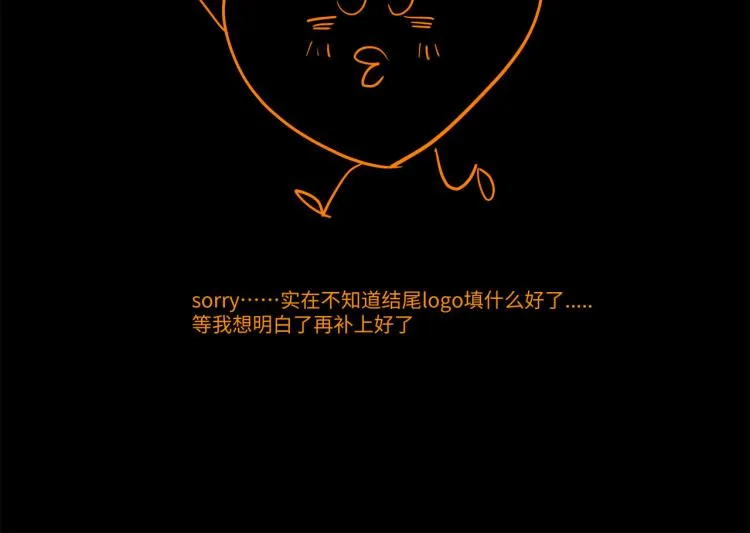 第49话 他的过去 第124页