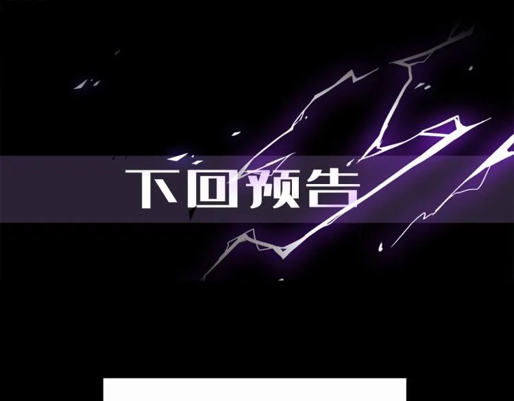 第49话 他的过去 第125页