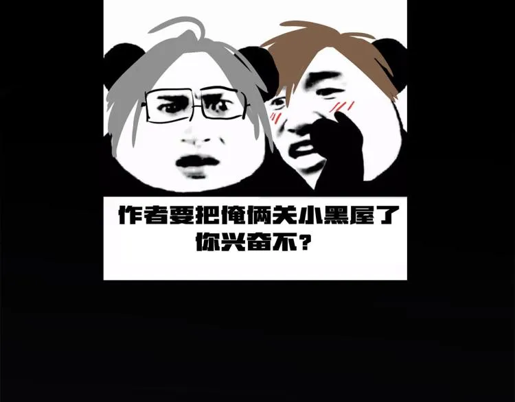 第49话 他的过去 第126页