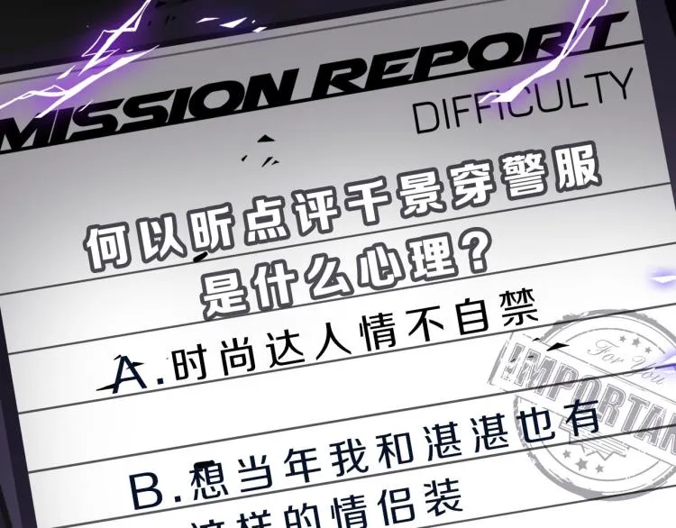 第49话 他的过去 第129页