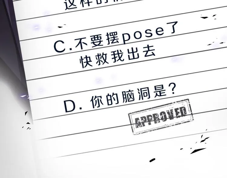 第49话 他的过去 第130页