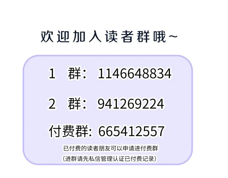 第49话 他的过去 第132页