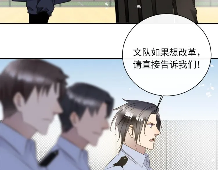 第51话 何以昕的暗号 第10页