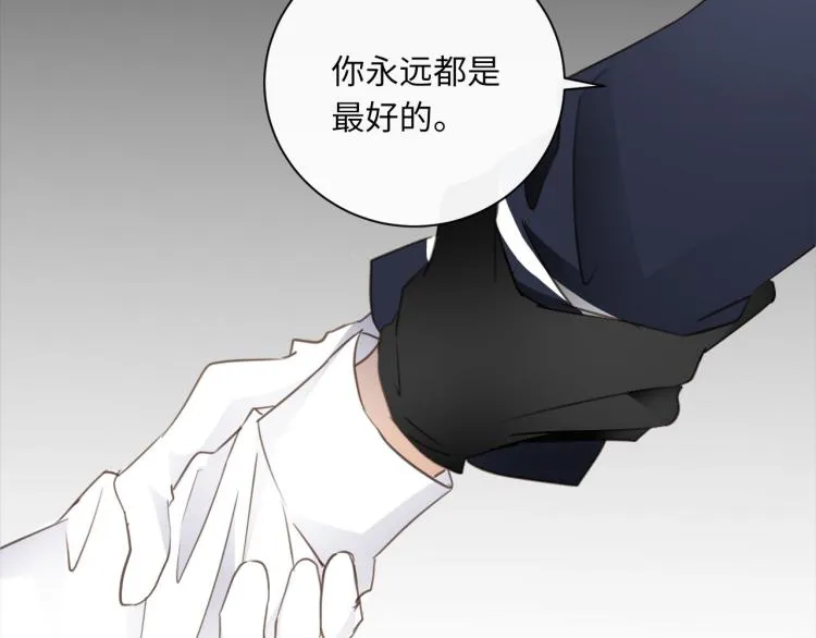 第51话 何以昕的暗号 第31页