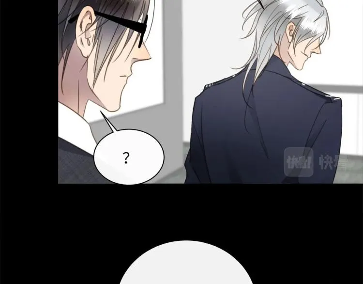 第51话 何以昕的暗号 第35页