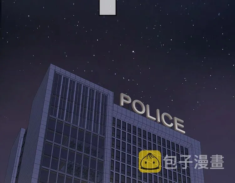 第51话 何以昕的暗号 第43页