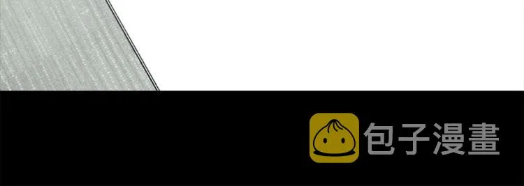 第51话 何以昕的暗号 第84页