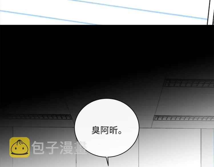 第51话 何以昕的暗号 第93页