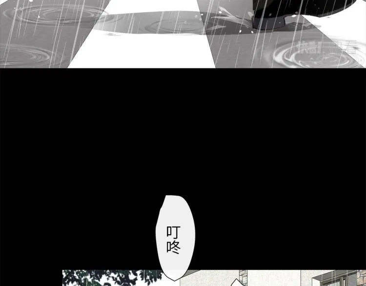 第51话 何以昕的暗号 第101页