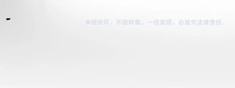 第51话 何以昕的暗号 第122页