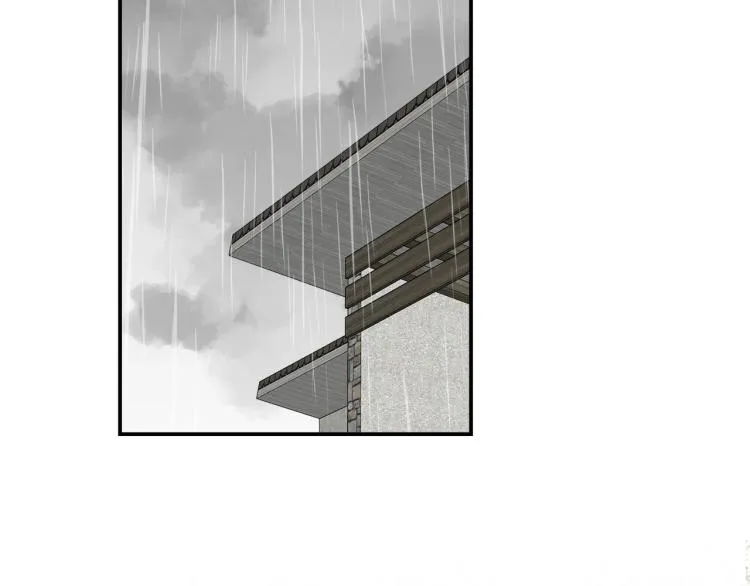 第52话 我想做你的英雄 第2页