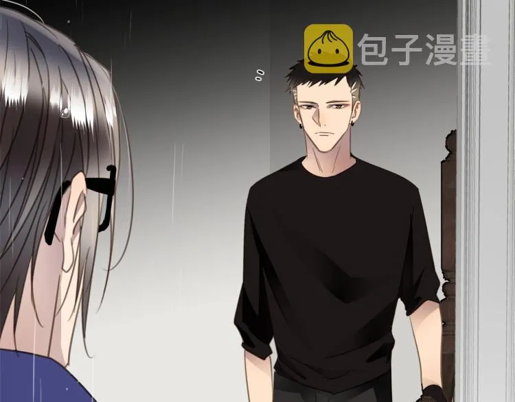 第52话 我想做你的英雄 第8页