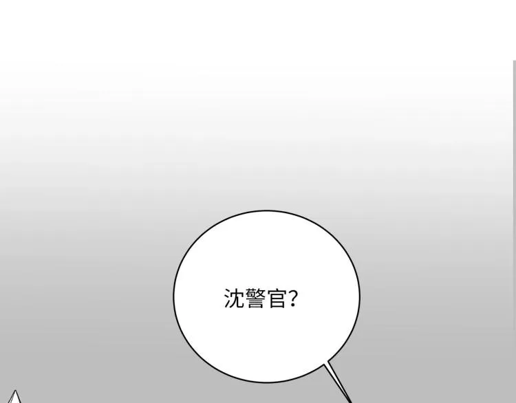 第52话 我想做你的英雄 第10页