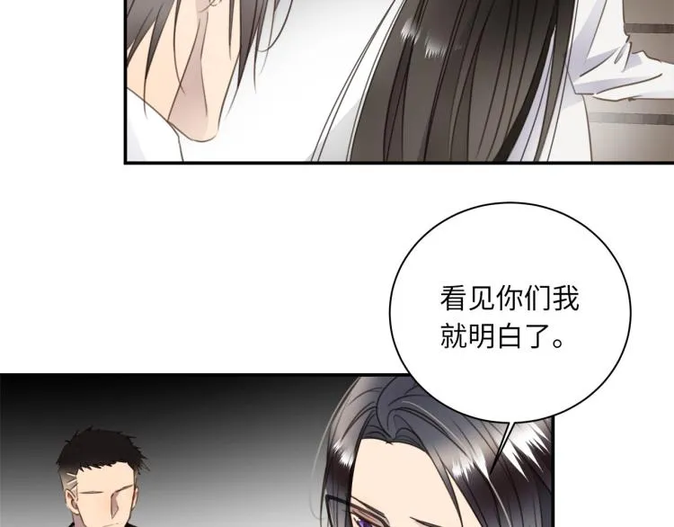第52话 我想做你的英雄 第20页