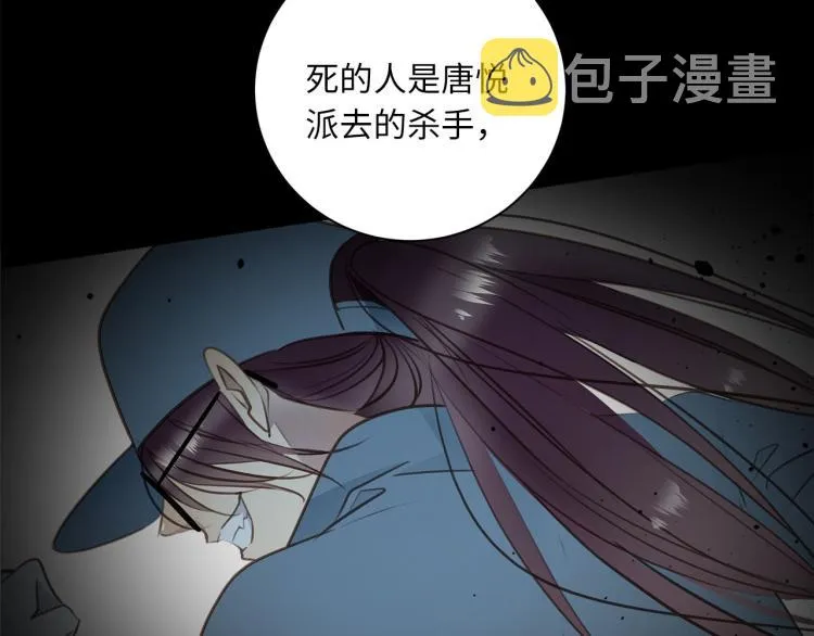 第52话 我想做你的英雄 第22页