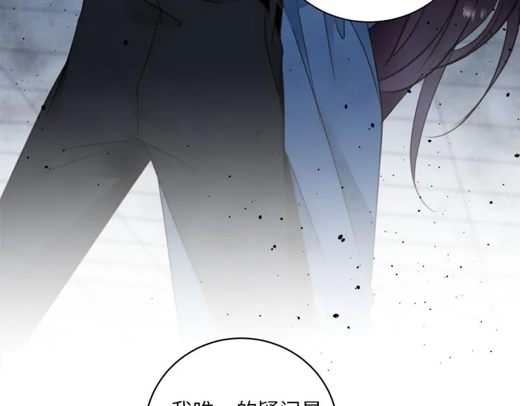 第52话 我想做你的英雄 第25页